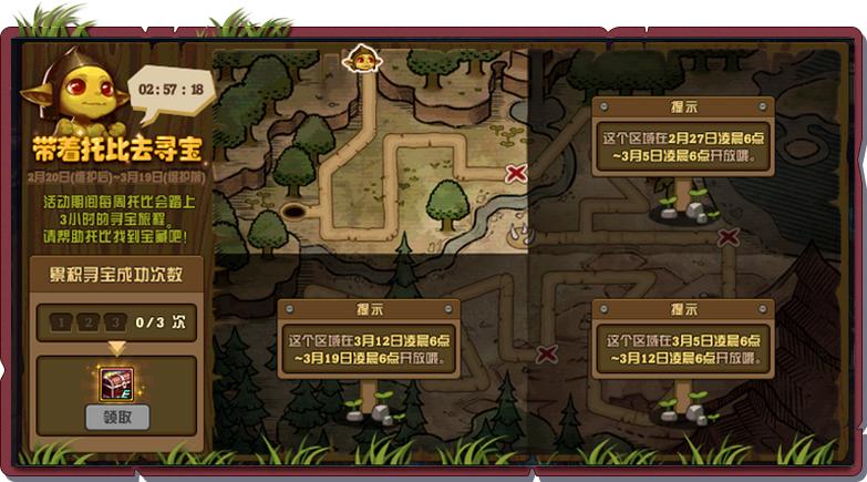 dnf普雷版本回归110版本,dnf国服普雷上线时间