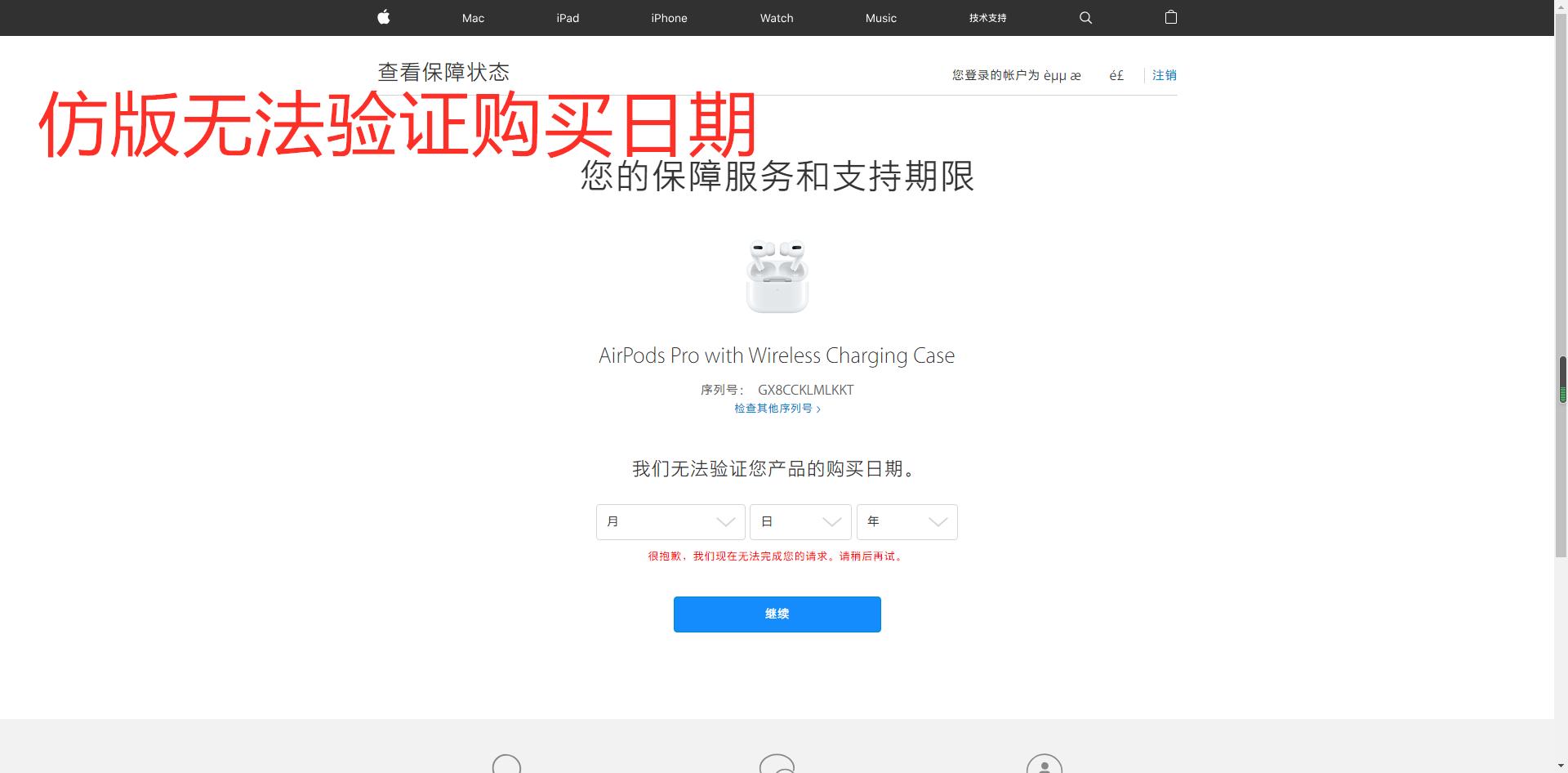 正版的airpodspro跟盗版的差别,airpodspro左右耗电不一样