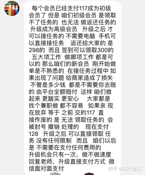 打字刷单的骗局,刷单打字员骗局