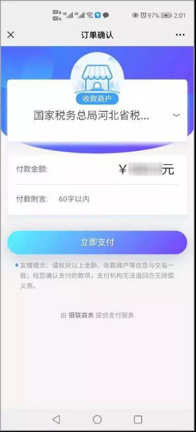 2021灵活就业养老保险收费价格表,遵义市灵活就业社保缴费档次2021