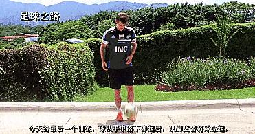 小孩足球颠球入门基本功,初学足球颠球技巧小学生