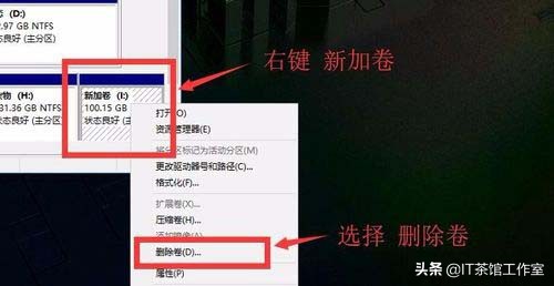 磁盘分区技巧视频教程,win10磁盘分区选mdr还是gpt