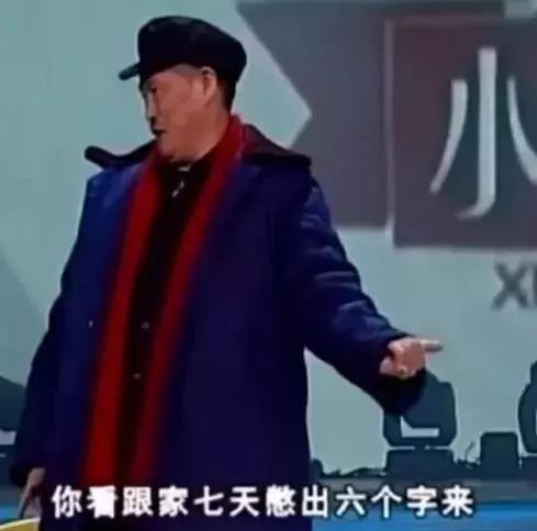 力挺吴秀波翟天临？！渣男洗白机李国庆节，这是卖的什么魔鬼人设？