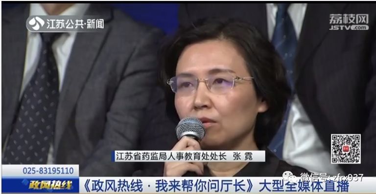 连云港被查药企,药品批发企业违规销售