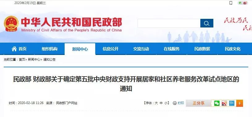 白银市有啥新政策,关于白银市最新规划