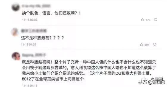 DG辱华风波惊动海外！泰国网友：它想被封杀，中国就该成全它！