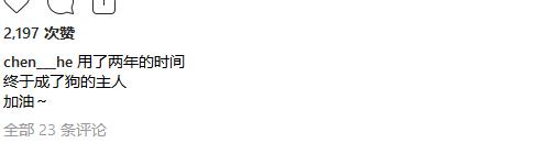 陈赫晒萌宝吐槽女儿身材反被嫌弃,和陈赫合影的小孩儿