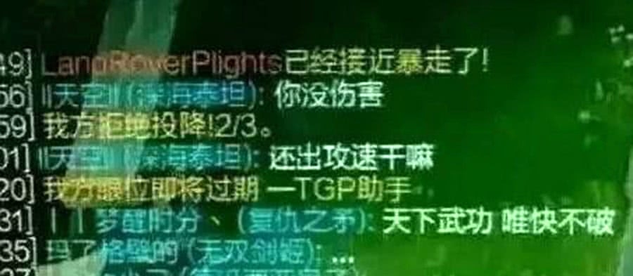 LOL：同样是九年义务教育，这些玩家的游戏对话简直笑的人仰马翻