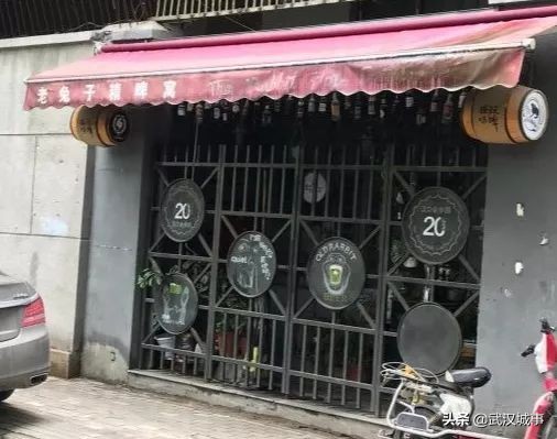 请收好这份武汉2019蹦迪、喝酒清单，绝不踩雷！