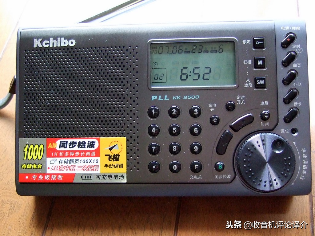 十款发烧级网络收音机,发烧级收音机哪个牌子好