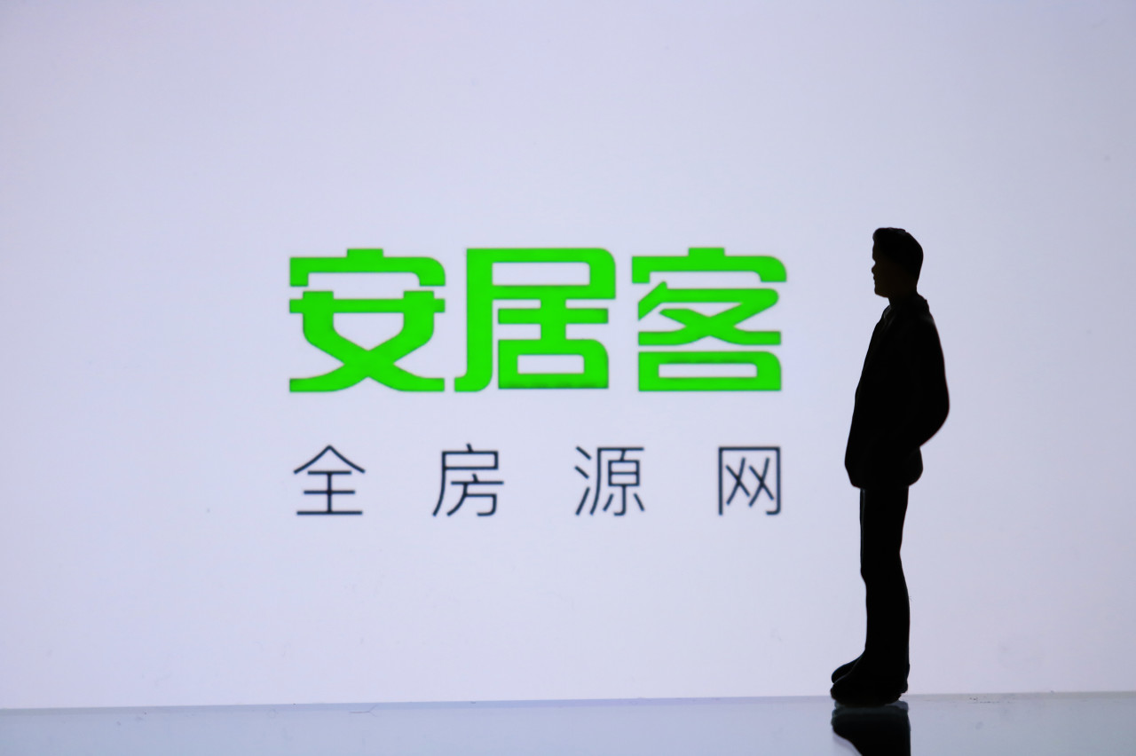 安居客怎么在风中着陆