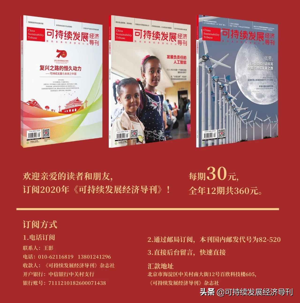 世界禁塑政策最新,全球禁塑最新消息