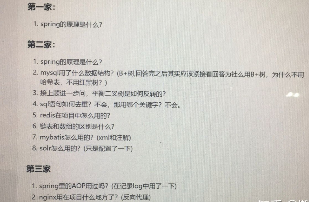 读研2年，我选择从中科院退学转行写代码
