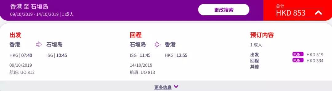 7月份中国飞韩国机票,12月飞韩国哪里机票便宜