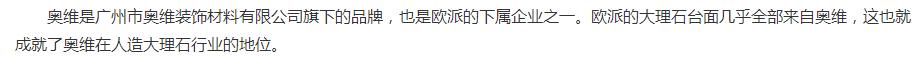 人造大理石价格多少钱一平米,人造大理石价格多少钱一平