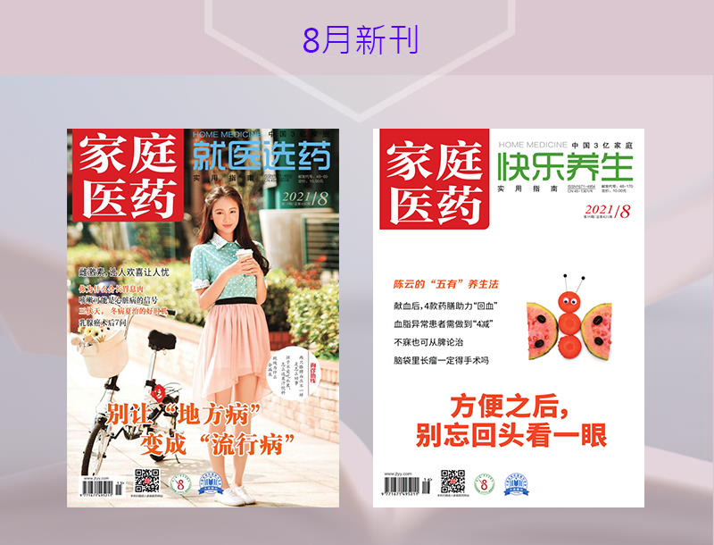 冬吃萝卜夏吃姜巧用生姜帮你解忧,冬吃萝卜夏吃姜胜过医生开良方