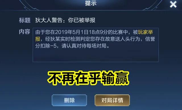 王者光荣单排队友没意识该怎么打,王者光荣单排太坑到你怀疑人生