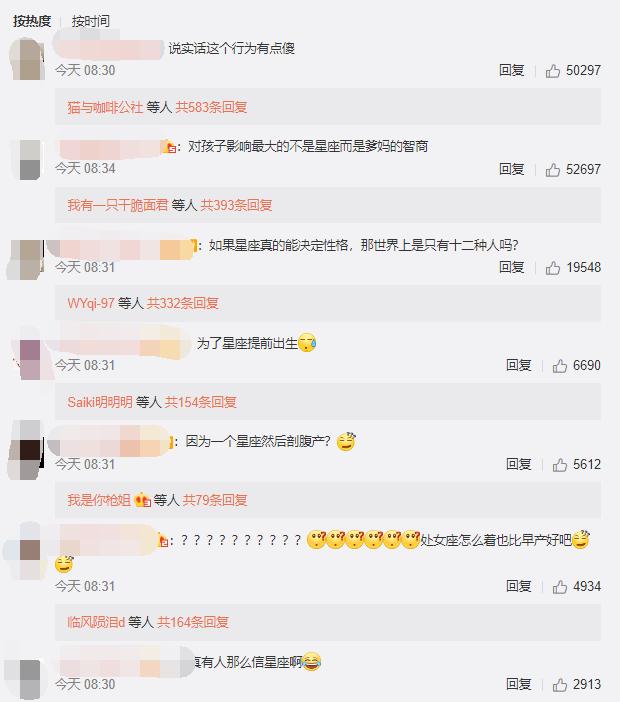 贺军翔犯过什么错,贺军翔犯了什么错