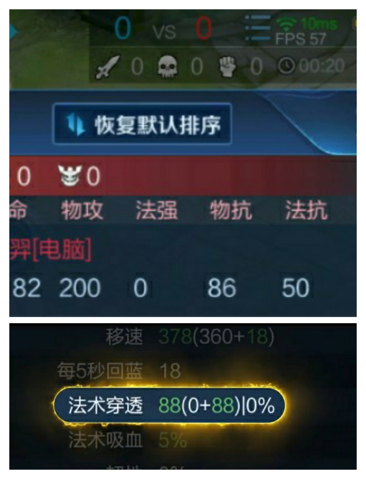 王者光荣高难度但能天秀的法刺,王者光荣法坦法刺最强阵容