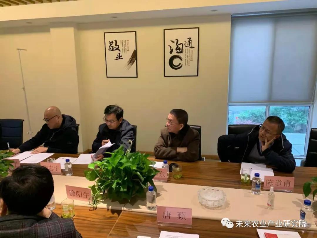 深圳万物生植物干细胞产品武汉座谈会