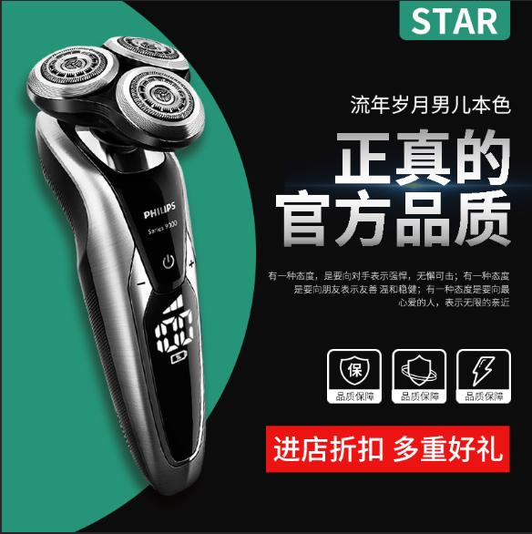 淘宝直通车广告的展示位置有哪些,淘宝直通车怎么才能只推广创意图