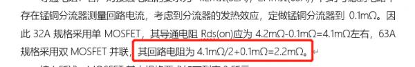 泰永长征固态断路器量产,泰永长征MA40断路器说明书