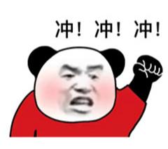 成都足球氛围最好的地方,这个周末成都去哪玩合适