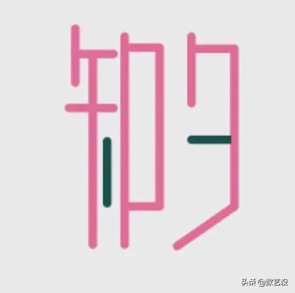 不同网红店的logo,日本网红店logo设计