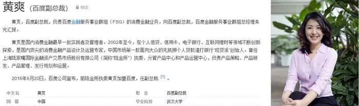 中腾信退出小花钱包,中腾信贷款公司关闭了吗