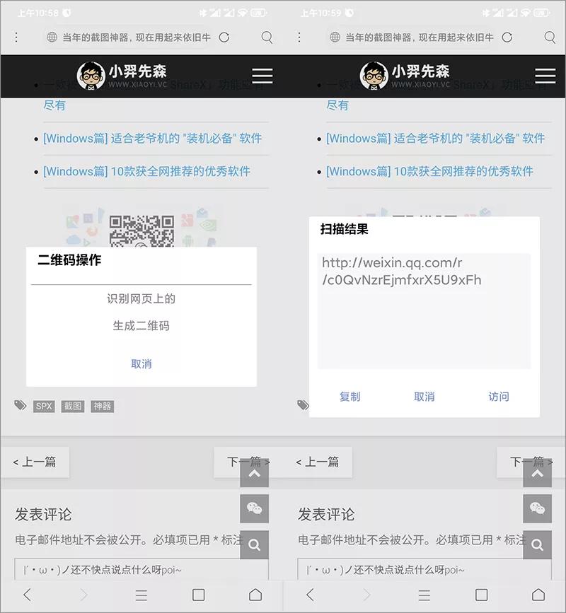 宝藏浏览器功能介绍,发现宝藏功能