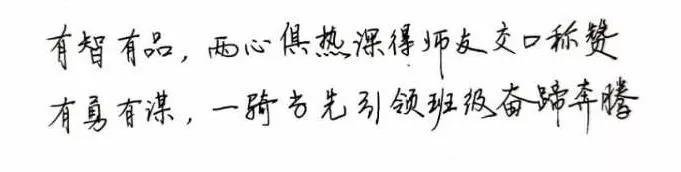 化学老师期末评语大全,化学方程式期末评语