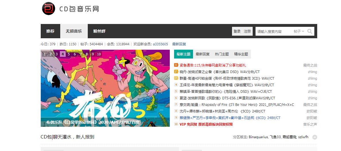 周杰伦15首必听经典mp3下载,免费听的周杰伦歌