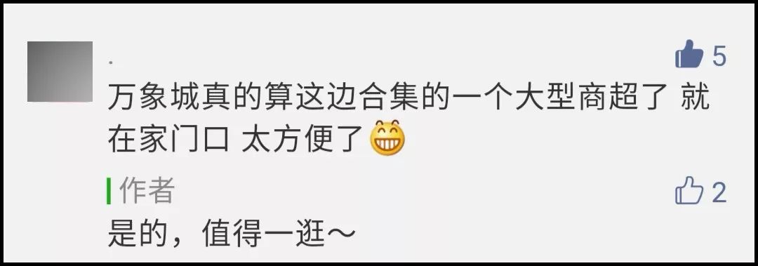 济南印象城逛什么,济南印象城里面都有什么玩