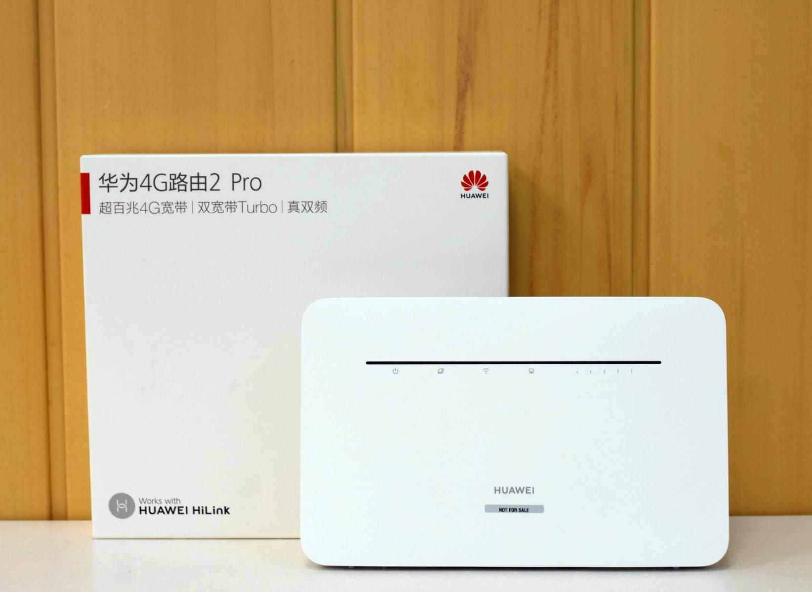 华为4g路由2pro怎么使用无线,华为4g路由器2pro的上网保护功能