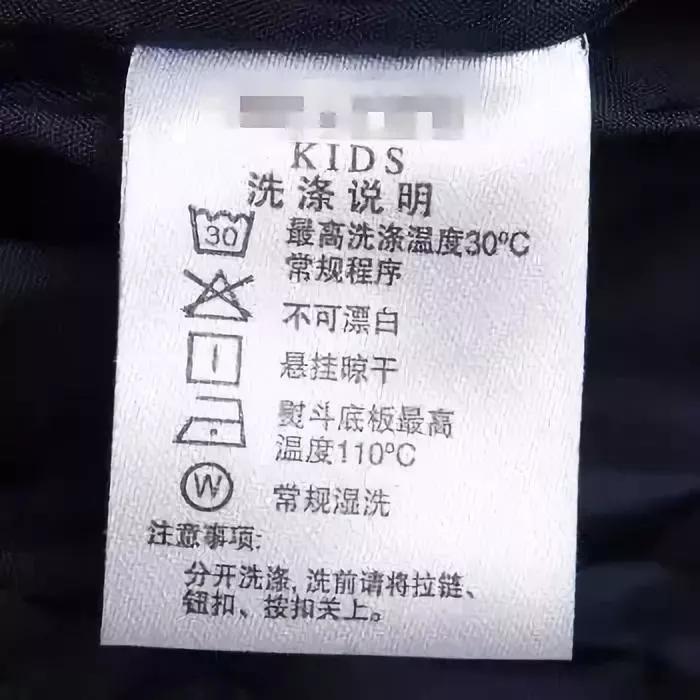 春节临近，买新衣的你会看“衣服标签”吗？