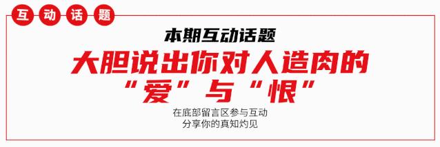益普索2023全球幸福报告,益普索股票行情