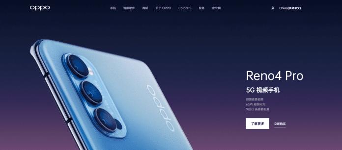 oppo下一个目标,oppo们的内外新困局