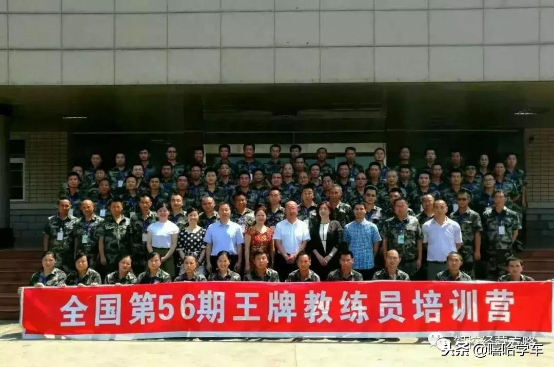 悦芬驾校金牌客服创始人,悦芬驾培