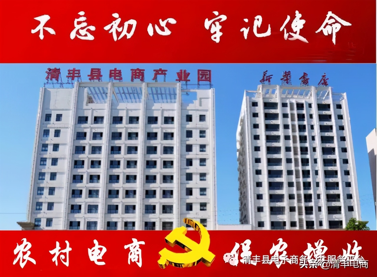 新手直播带货怎么入行,新手怎么开直播带货挣钱