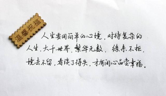 人生百态百味人生,阅百味人生分享人生百态