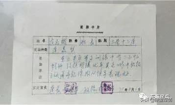 那时参战，战士是自已报名领导审批，干部是上级命令不得推诿