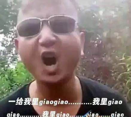 别骂了！靠放屁，抠鼻，舔葱走红的“郭老师”，其实挺可怜的