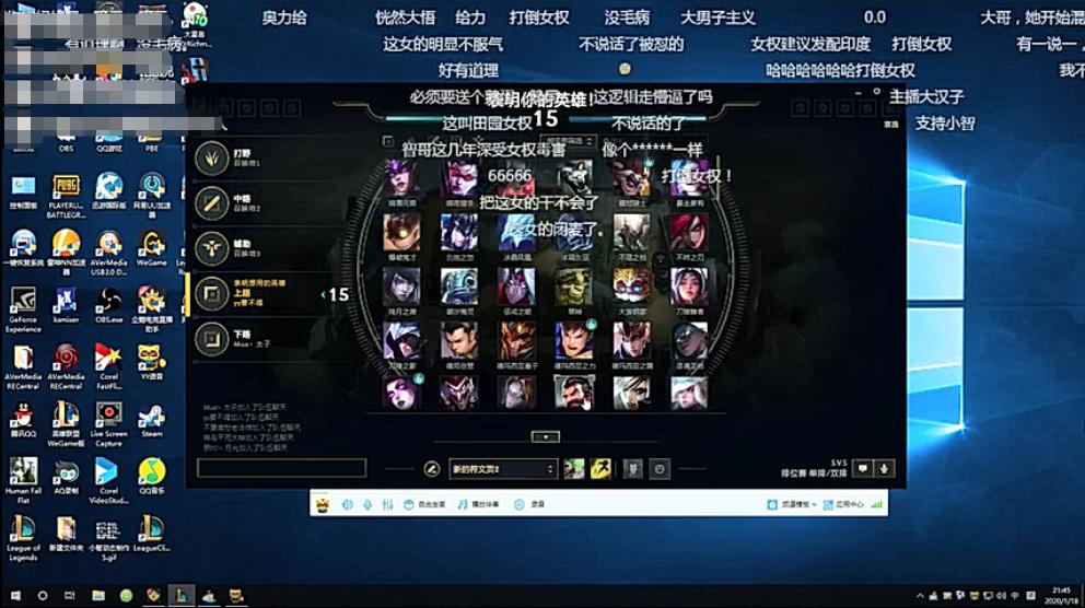 小智点陪玩名场面,小智气哭陪玩