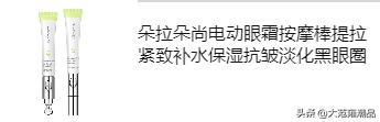 单眼皮大眼妆的画法教你画大眼妆,眼妆教程大眼单眼皮肿眼泡