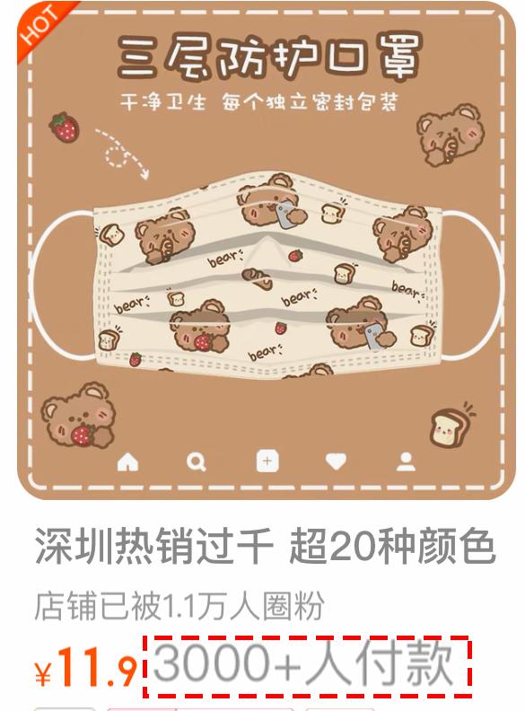 在线愤怒打假：教你替换网购关键词，省出一片小天地