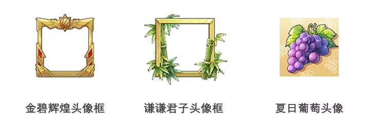 灌篮高手手游s8怎么没有通行证,灌篮高手手游赛季通行证