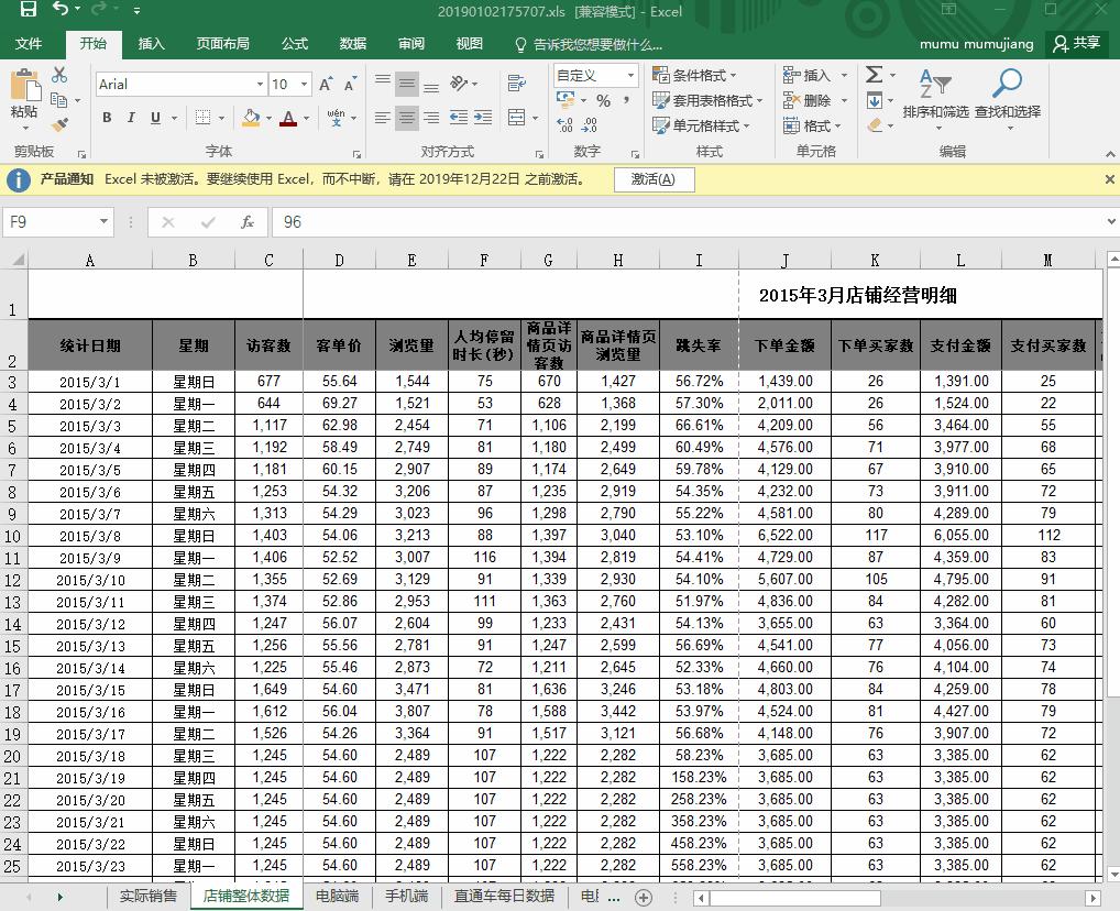 excel表格全部打印一张纸怎么设置,打印excel表格怎么调整打印满a4纸