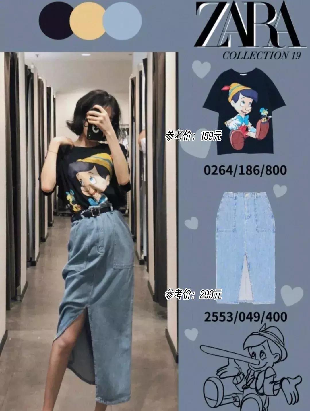 zara早春穿搭开挂,zara今年开挂了法式复古