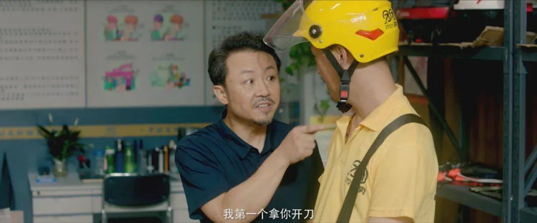 在一起雷佳音和外卖小哥片段,雷佳音在一起的外卖员