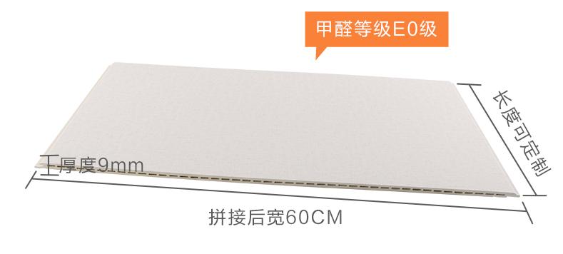 竹木纤维集成墙板定制,竹木纤维墙板的优缺点